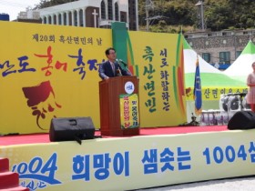 2023년 제9회 흑산도 홍어축제 5월 5일부터 개최