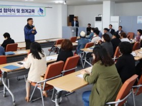 나주시공익활동지원센터, 지역공동체활성화사업 참여 단체 협약식 체결