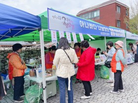 강진군여성단체협의회, 아나바다로 나눔문화 확산