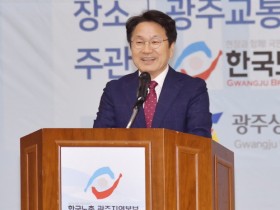 강기정 시장 “안전하게 행복하게 일할 권리 위해 전진”