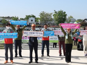 함평군, ‘2023년 한마음 치매극복 걷기 행사’ 성료