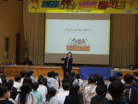 담배 연기 없는 건강한 학교 만들기