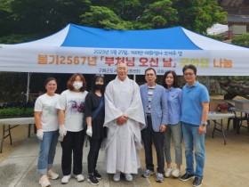 구례군, 부처님 오신날 국화 종묘 나눔