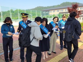 함평교육지원청, “함평경찰서와 함께하는 청소년 마약 예방 홍보 캠페인” 실시