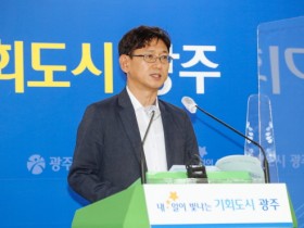 광주시, 첨단산단에 310억 투입 ‘에너지 자립시설’ 구축