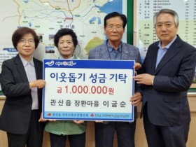 안산어머니재단 장한어머니상 시상금 기탁 ‘훈훈’