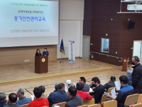 순천시, 유해야생동물 포획단 연중 운영