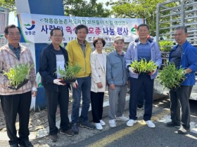 한국농촌지도자장흥읍회, 직접 키운 ‘옥수수 모종’ 나눔