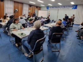 구례군, ‘그때 그날 기록관’전시연출 2차 주민설명회 개최