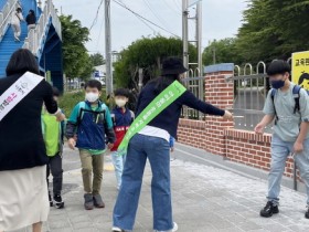 나주시, 가정의 달 ‘아동학대 예방’ 캠페인 가져