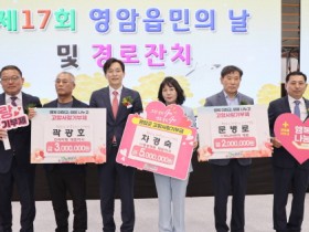 영암군 읍·면 축제서 고향사랑기부 행렬 이어져