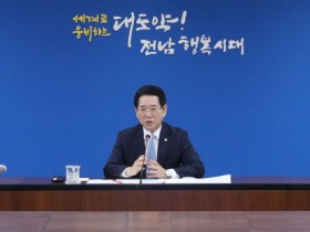 김영록 지사, “동부본부 일자리부서 등 이전 도민 뜻 모아야”