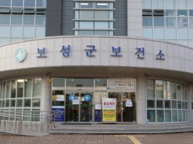 보성군 보건소 고혈압․당뇨병 질환자 대상 합병증 검사 실시