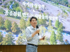 노관규 순천시장, 지자체장 최초로 서울시 간부들에 순천시 혁신사례 강의