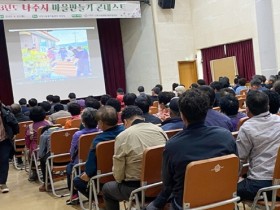 ‘농촌 활력 증진’ 나주시, 마을만들기 자율개발사업 4곳 마을 선정