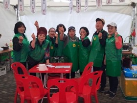 여수시 국동 새마을회, 거북선축제 수익금 기부