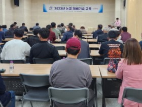 영광군, 논 콩 재배기술 교육 실시