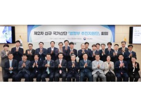 고흥군, 우주발사체 국가산업단지 본격 추진