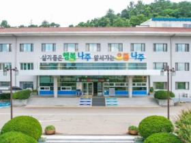 나주시, 인사 채용 관련 시청사 시위 “허위사실 유포 법적 책임 물을 것”