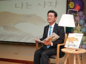 ‘그림책 읽어주는 시장님’ 정인화 광양시장, 북스타트 시작 알려