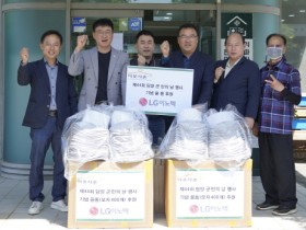 LG이노텍 광주공장, 제44회 담양군민의 날 맞아 기념모자 400개 전달