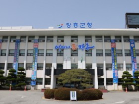 장흥군, 하절기 환경오염 배출사업장 특별점검 실시