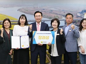 나주시, 전라남도 지방 세정 연찬회 장려상 수상