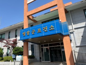 영암군, 건강증진사업 ‘전국 최우수기관’선정