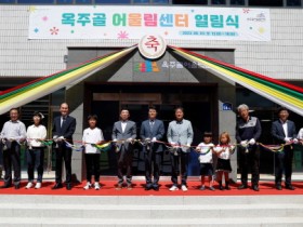 주민이 직접 만드는 새로운 마을축제