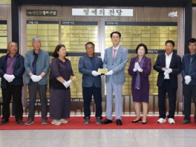 하의면천일염생산자연합회, 신안군장학재단에 1천만 원 기탁