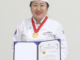 고흥군 강소농, 한국국제요리제과 경연대회서 ‘국무총리상’수상