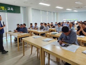 담양군, 중대재해처벌법 교육 추진