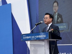 포스코리튬솔루션(주) 율촌1산단 순천부지 이차전지 사업 첫삽