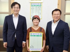 농축산물 원산지 표시·확인 이젠 QR코드로