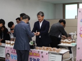 김순호 구례군수, 직원들과 소통 위한 이색 이벤트 운영