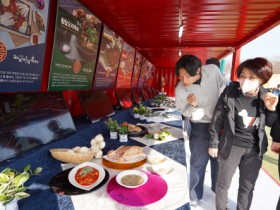 해남군, 고유의 맛과 전통 담은 해남미남축제 특별관 운영