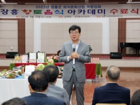 장흥군, ‘음식관광 활성화’ 위한 외식경영아카데미 마쳐