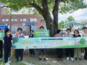 담양군, 비만 예방 합동 캠페인 전개, “가볍게 걷고 마시고 줄이자”