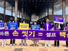 신안군, 지역축제 현장 비브리오패혈증 예방 홍보 실시