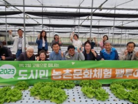 고흥군, ‘귀농어귀촌 1번지’ 조성 박차