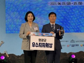 영광군, ‘2023년 성공귀농 행복귀촌 박람회’