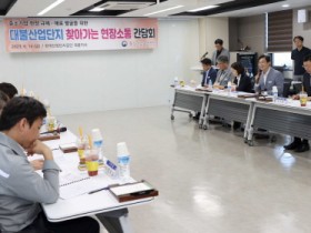 영암군, 중기옴부즈만과 대불산단 기업 규제 해결 나서