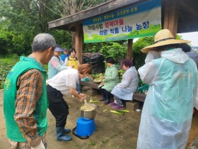 여수시 여천동 새마을회, 여름맞이 옥수수 나눔