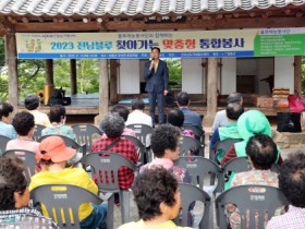 장흥군, 전남블루 재능봉사단 통합봉사 나서