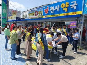 신안군, 청소년 ‘사랑한다면 이제 그만!!’