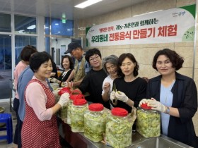 봉강면, ‘행복한 정착’ 귀농·귀촌인 멘토링 결연식 개최