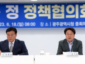 광주시, ‘518헌법수록‧달빛고속철도 특별법’ 건의