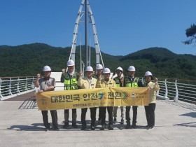 곡성군, 안전대전환 부단체장 민관 합동 점검 실시