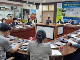 곡성군, 곡성형 일자리 기본계획 수립 착수보고회 개최