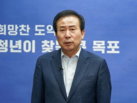 목포시, 목포형 대중교통시스템 구축을 위한 정책 방향 발표